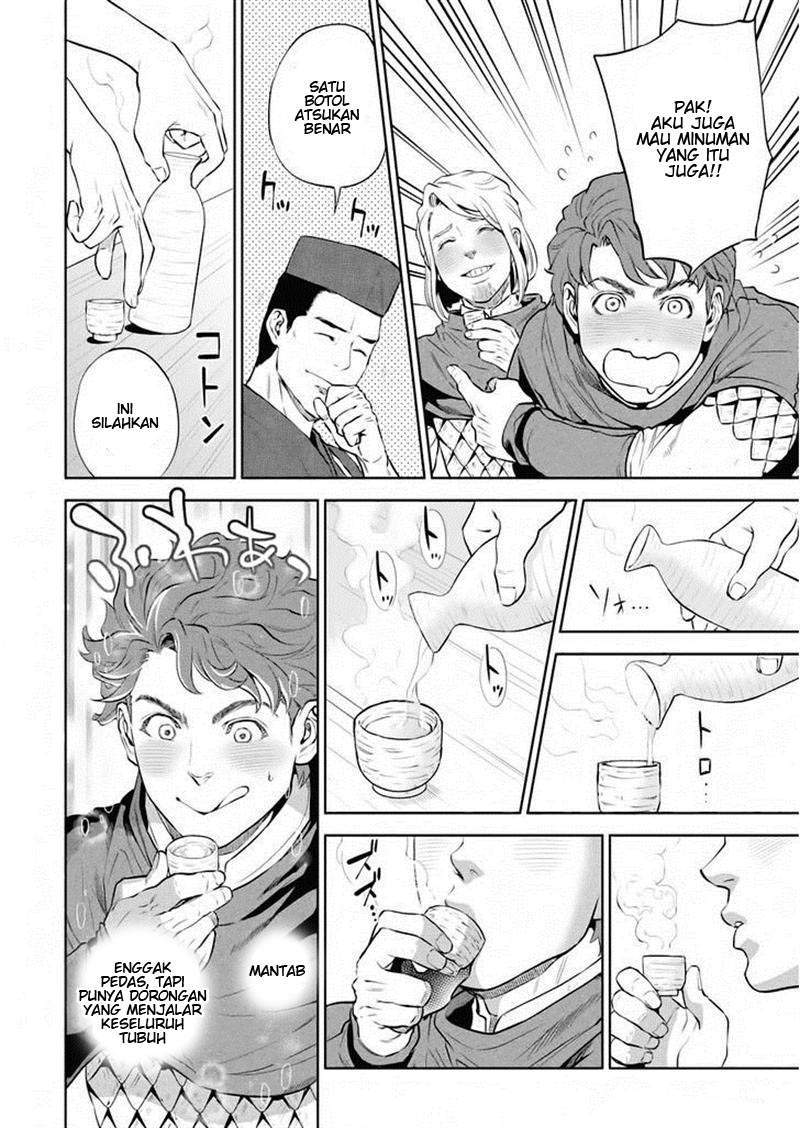 Isekai Izakaya “Nobu” Chapter 1 Gambar 27