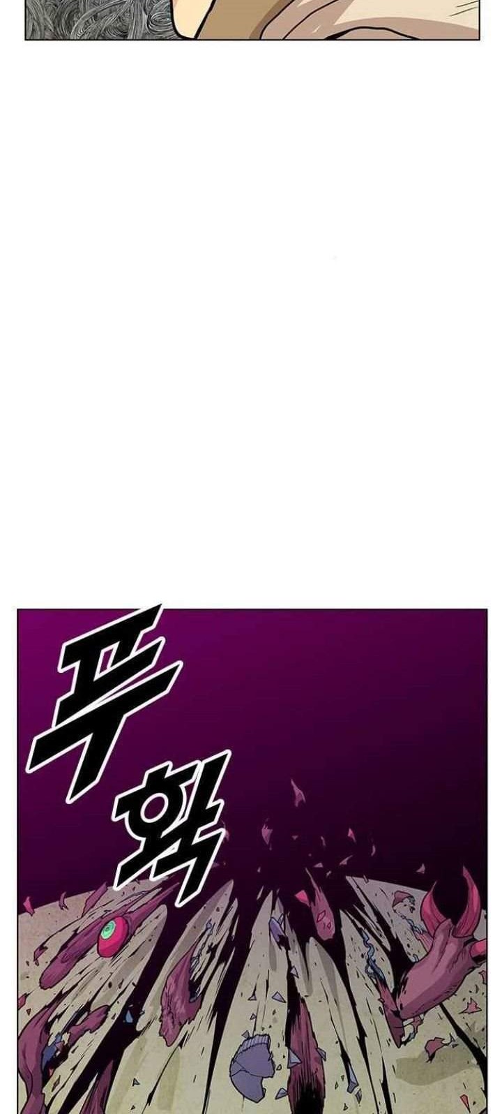 Guilty Axe Chapter 3 Gambar 72