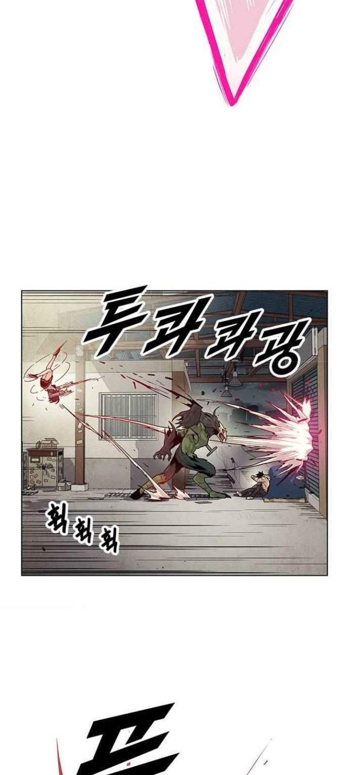 Guilty Axe Chapter 2 Gambar 90