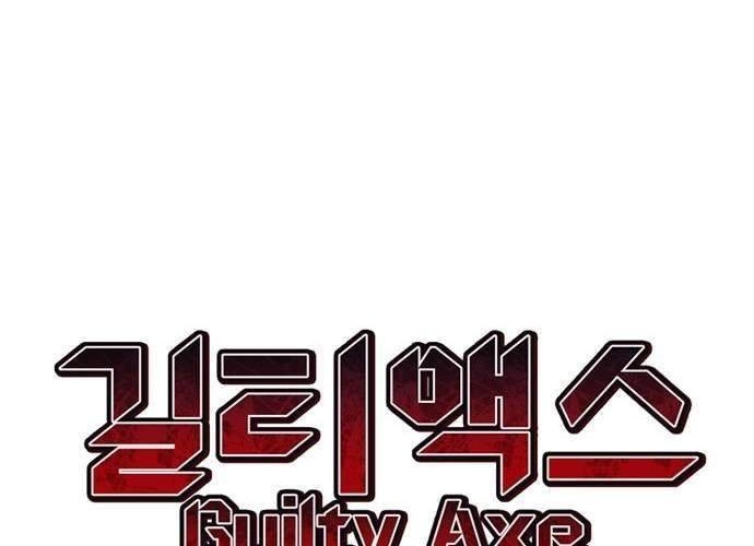 Guilty Axe Chapter 1.1 Gambar 12