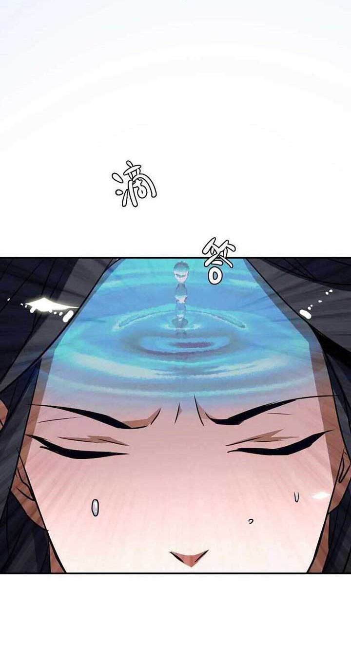 Supreme Taoist (2021) Chapter 05 Gambar 32