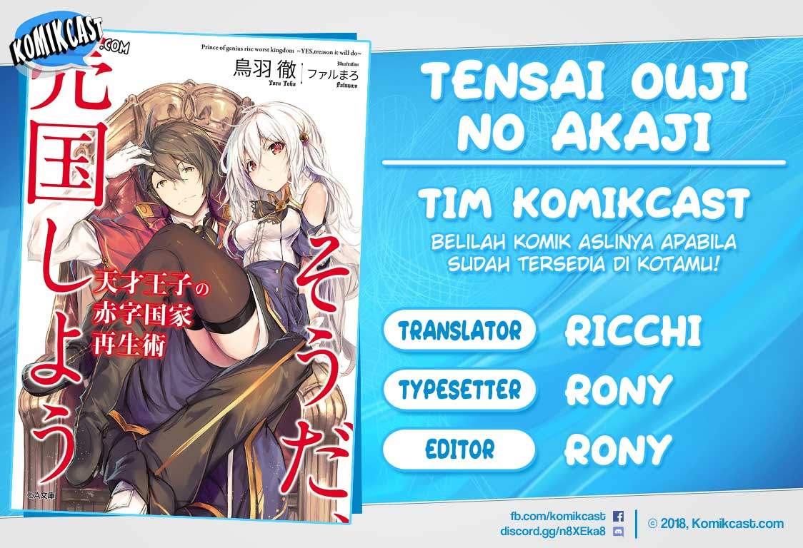 Baca Komik Tensai Ouji no Akaji Kokka Saisei Jutsu – Souda Baikoku Shiyou Chapter 4 Gambar 1
