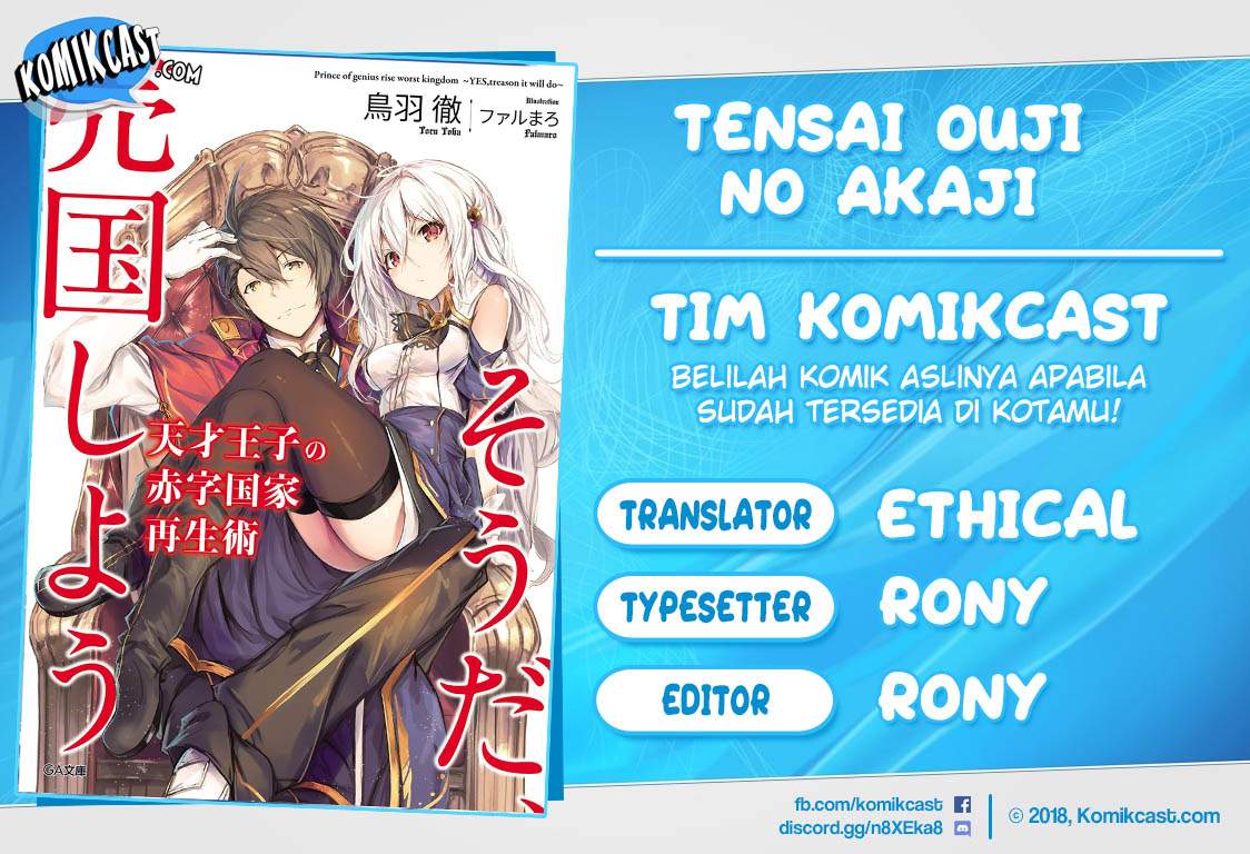 Baca Komik Tensai Ouji no Akaji Kokka Saisei Jutsu – Souda Baikoku Shiyou Chapter 1 Gambar 1