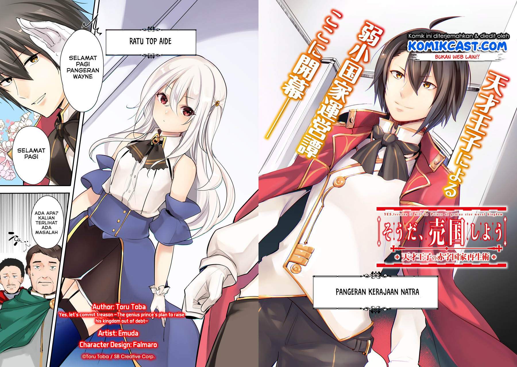 Tensai Ouji no Akaji Kokka Saisei Jutsu – Souda Baikoku Shiyou Chapter 1 Gambar 3