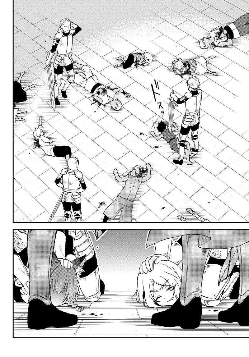 Tensei Shitara Slime Datta Ken Ibun: Makoku Gurashi no Trinity Chapter 16 Gambar 10