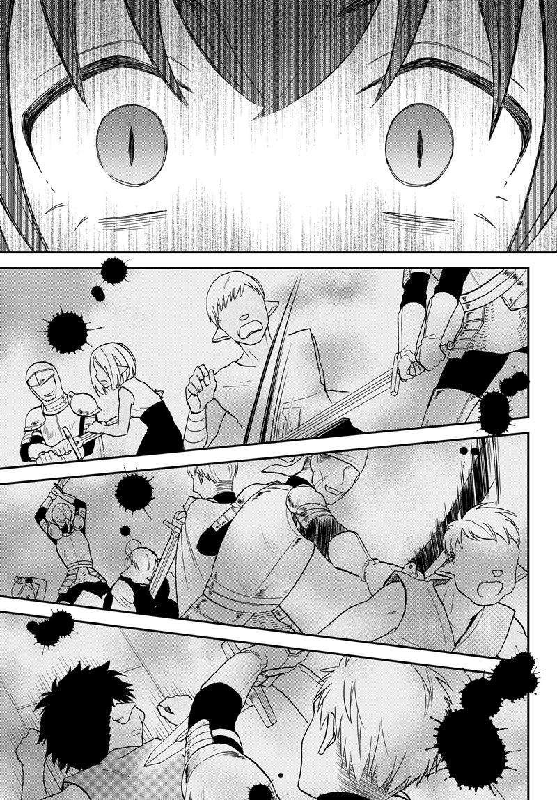 Tensei Shitara Slime Datta Ken Ibun: Makoku Gurashi no Trinity Chapter 16 Gambar 9