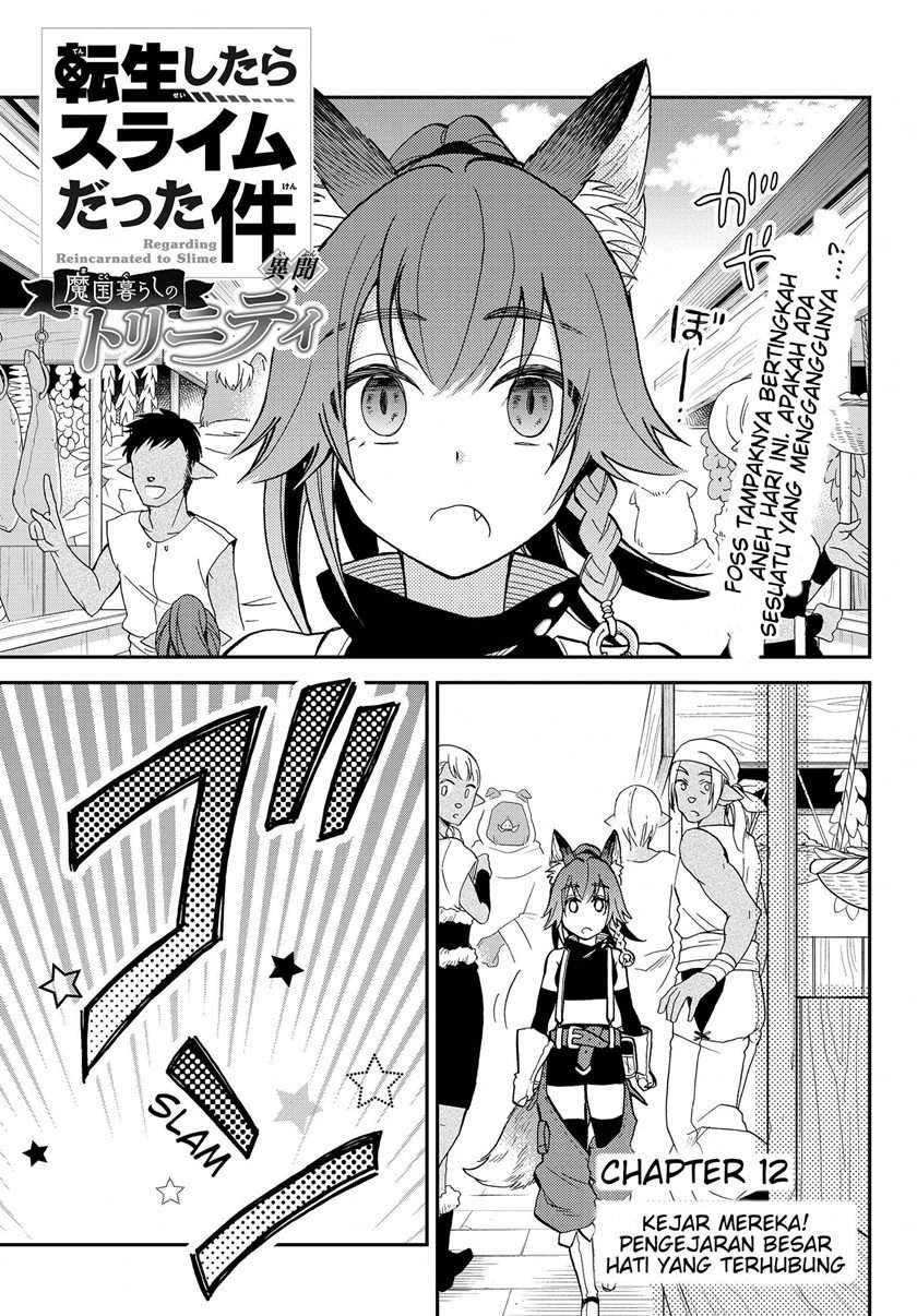 Baca Komik Tensei Shitara Slime Datta Ken Ibun: Makoku Gurashi no Trinity Chapter 12 Gambar 1