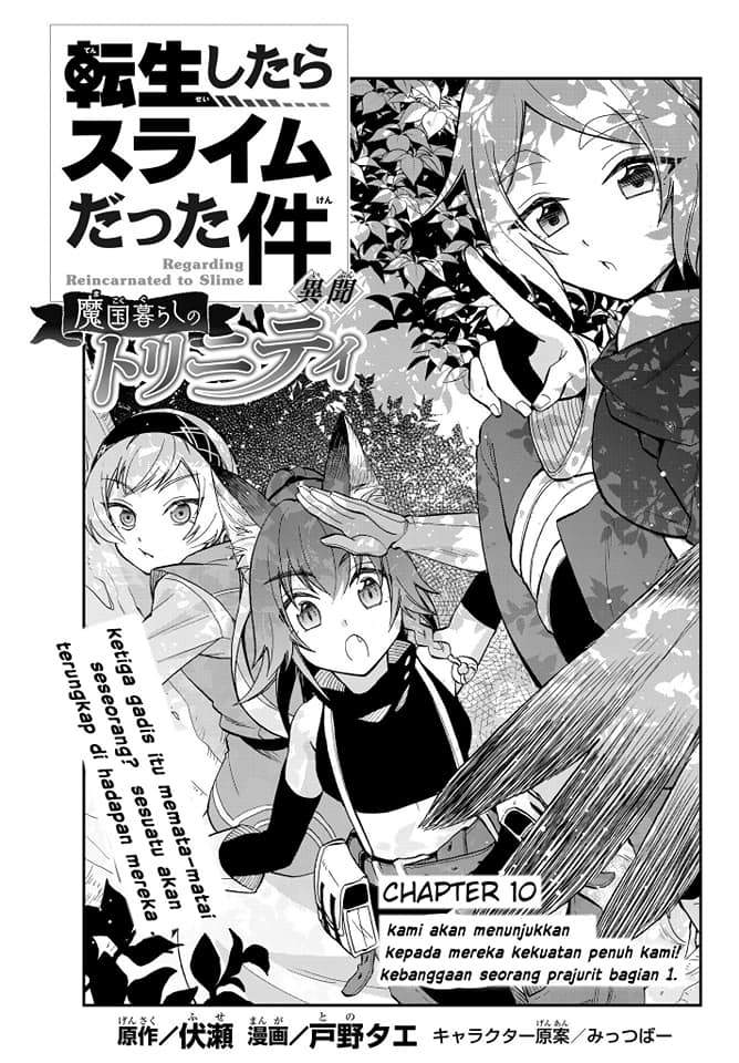 Baca  Tensei Shitara Slime Datta Ken Ibun: Makoku Gurashi no Trinity Chapter 10 Gambar 2