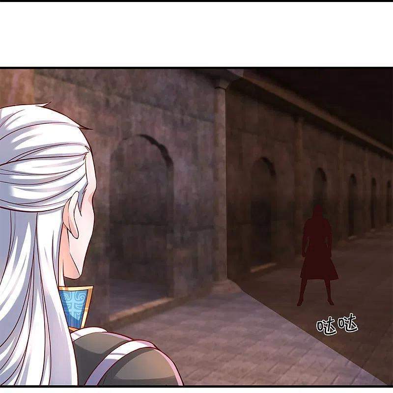 Shura Sword Sovereign Chapter 241 Gambar 29