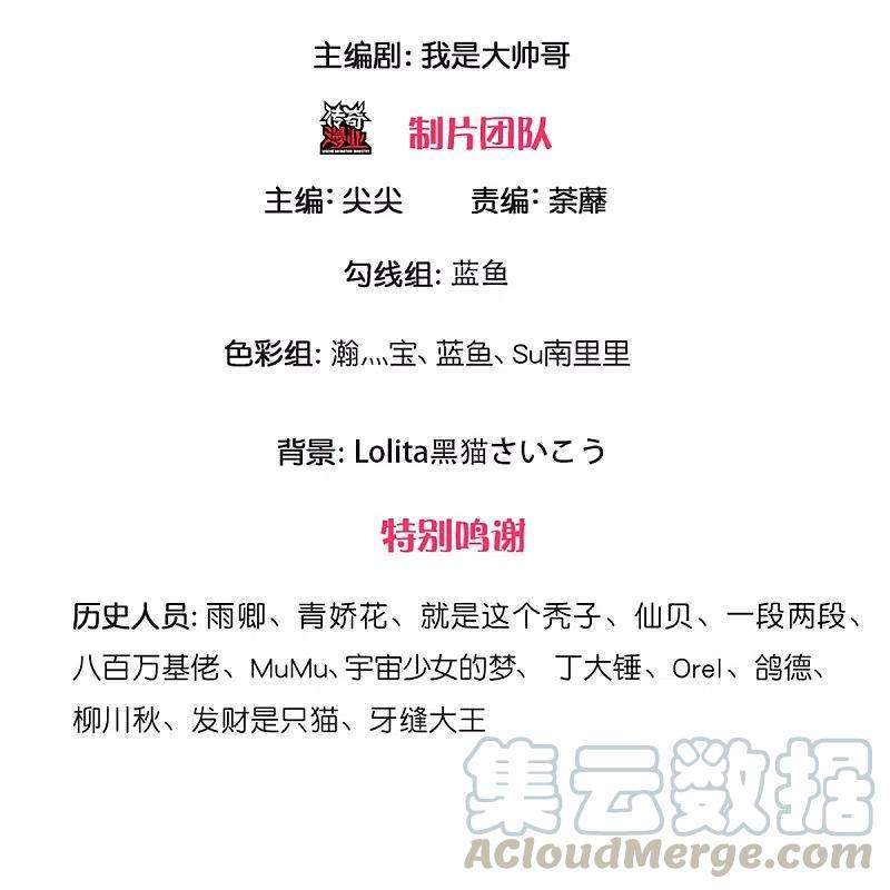 Shura Sword Sovereign Chapter 241 Gambar 4