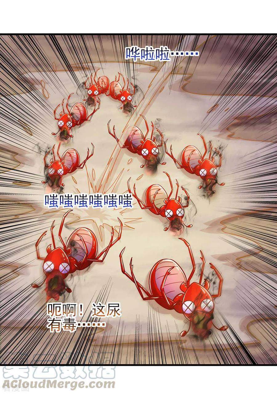 I Was Sealed 900 Million Times Chapter 43 Gambar 24