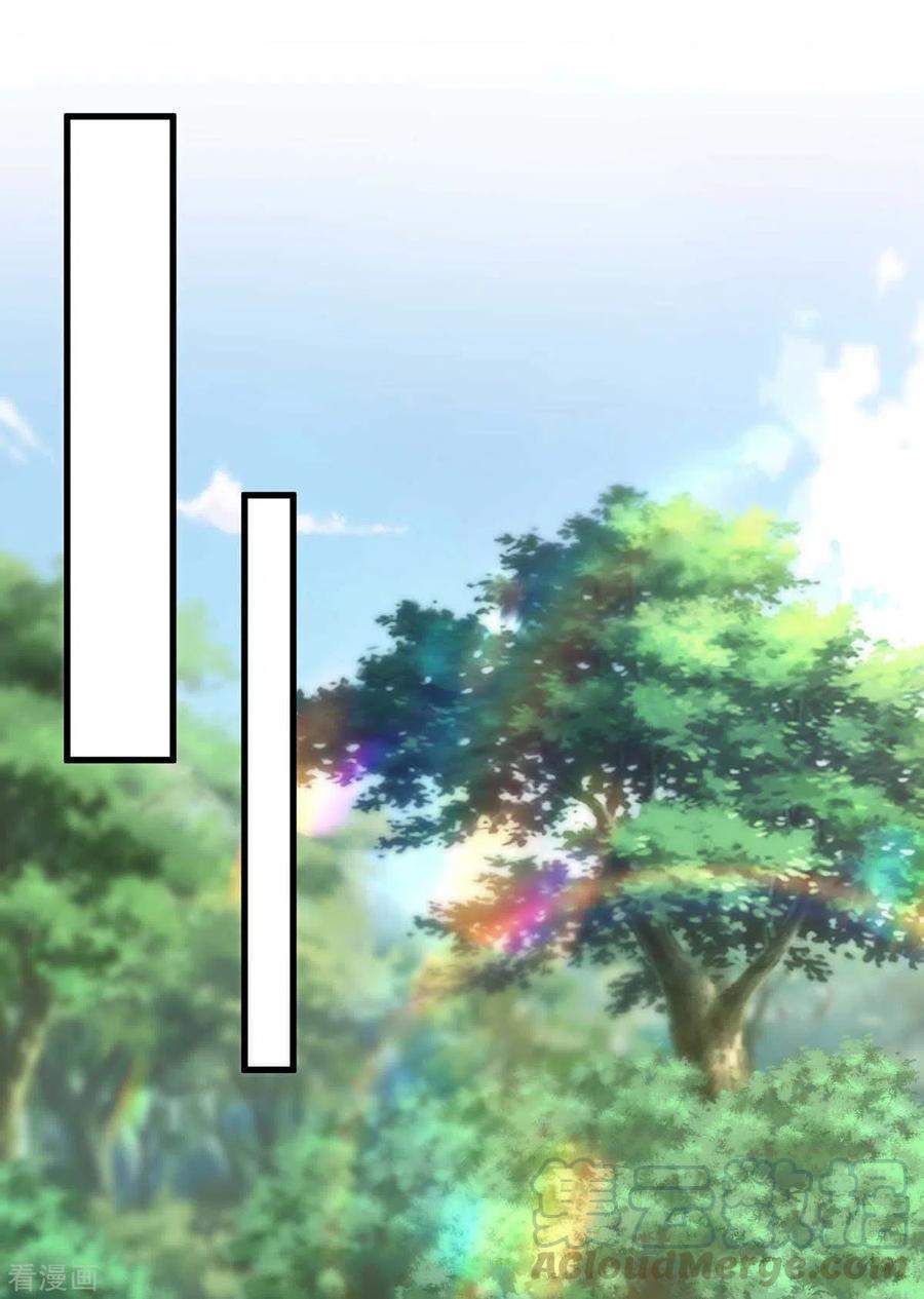 I Was Sealed 900 Million Times Chapter 43 Gambar 6