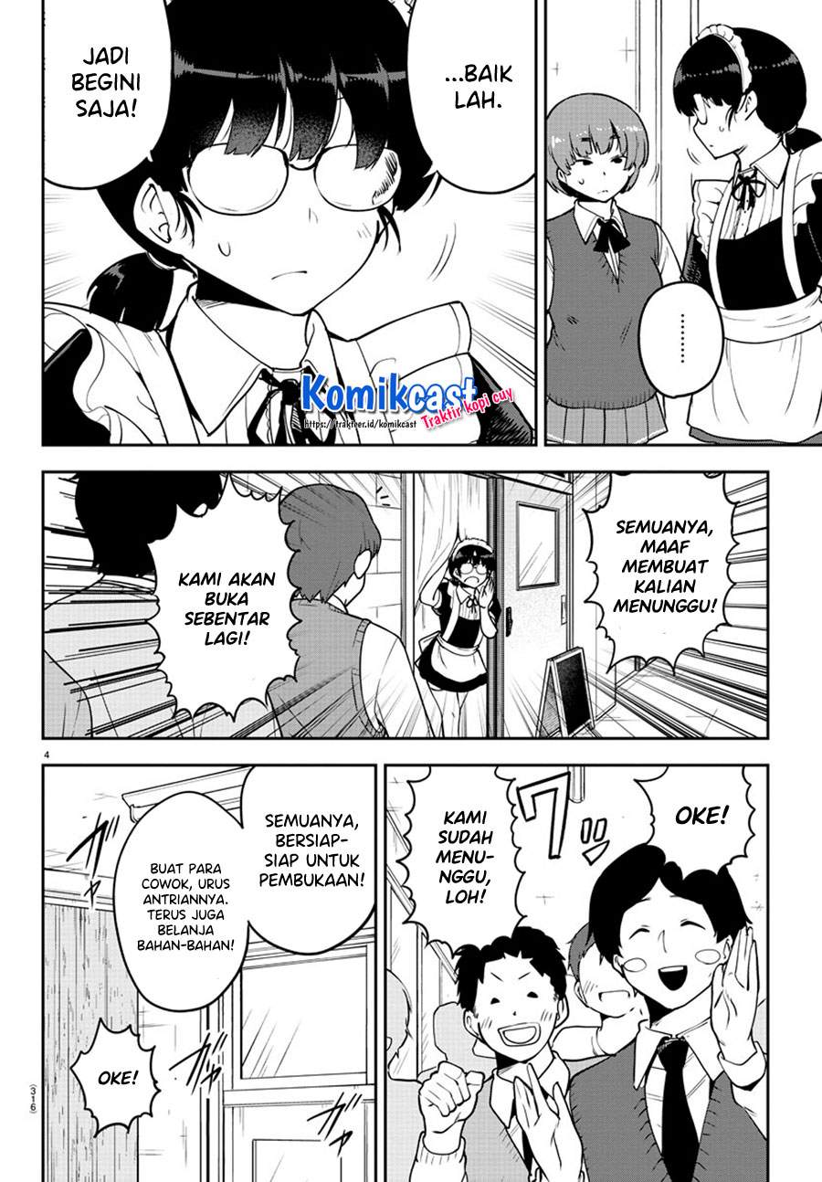 Meika-san Can’t Conceal Her Emotions Chapter 51 Gambar 5