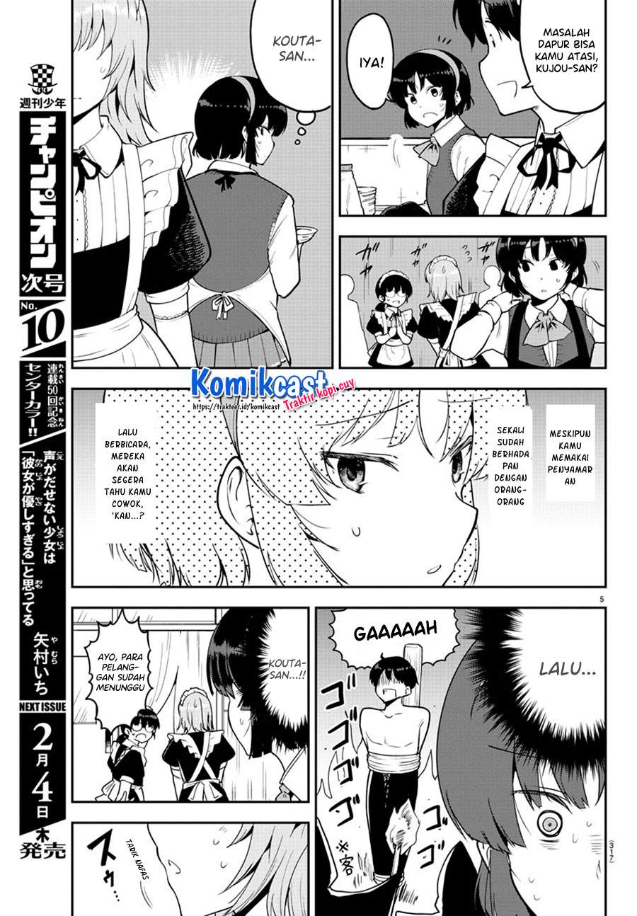 Meika-san Can’t Conceal Her Emotions Chapter 51 Gambar 6