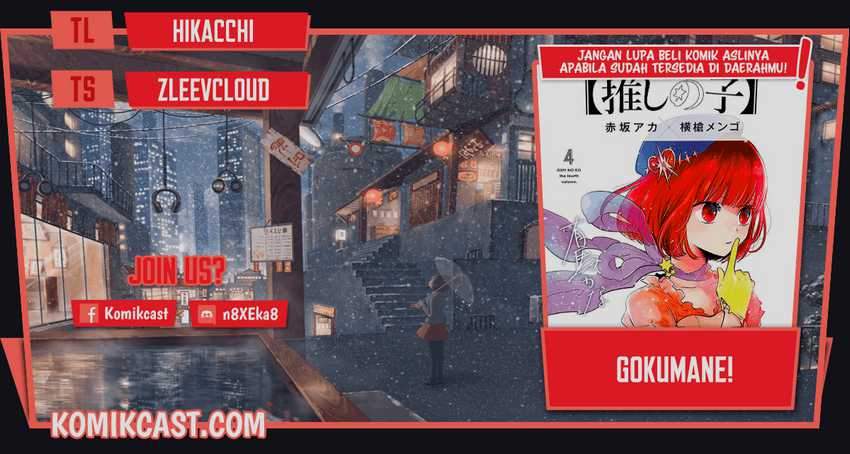 Baca Komik Oshi no Ko Chapter 56 Gambar 1