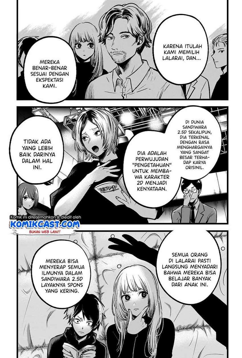 Oshi no Ko Chapter 56 Gambar 13
