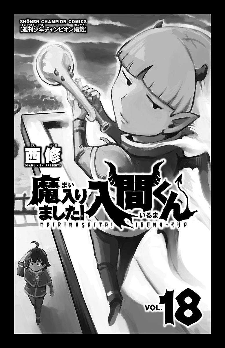 Baca  Mairimashita! Iruma-kun Chapter 152 Gambar 2