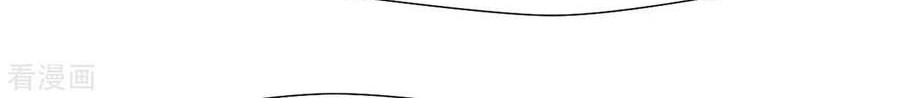 Shi Chenxiang Chapter 45 Gambar 8