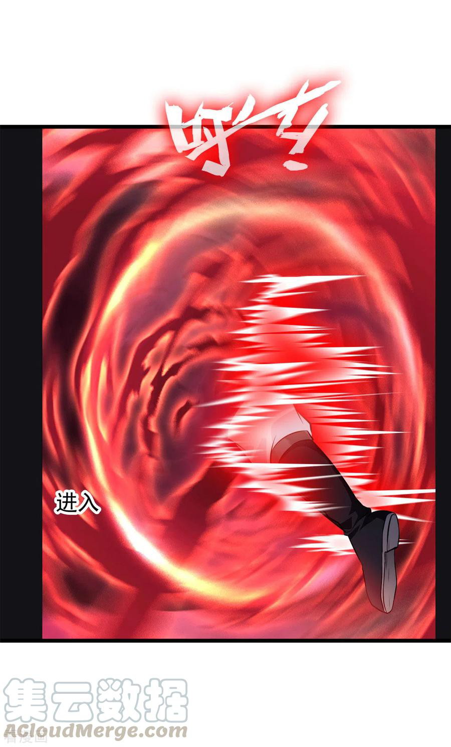 Shi Chenxiang Chapter 44 Gambar 13