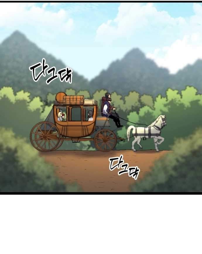 Wizard of Arsenia Chapter 24 Gambar 46
