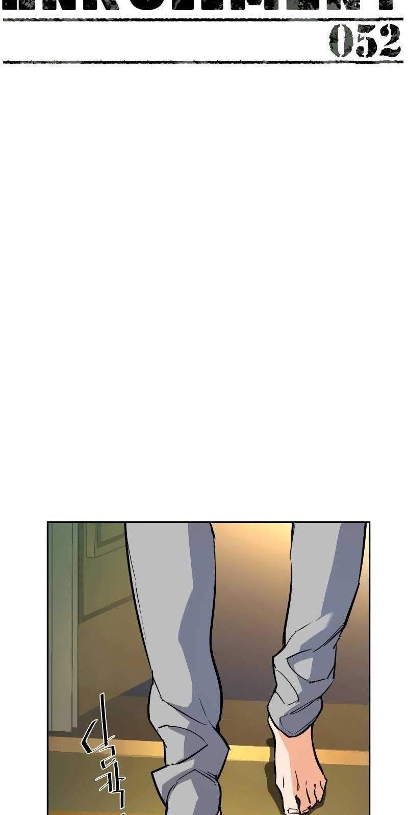 Mercenary Enrollment Chapter 52 Gambar 18
