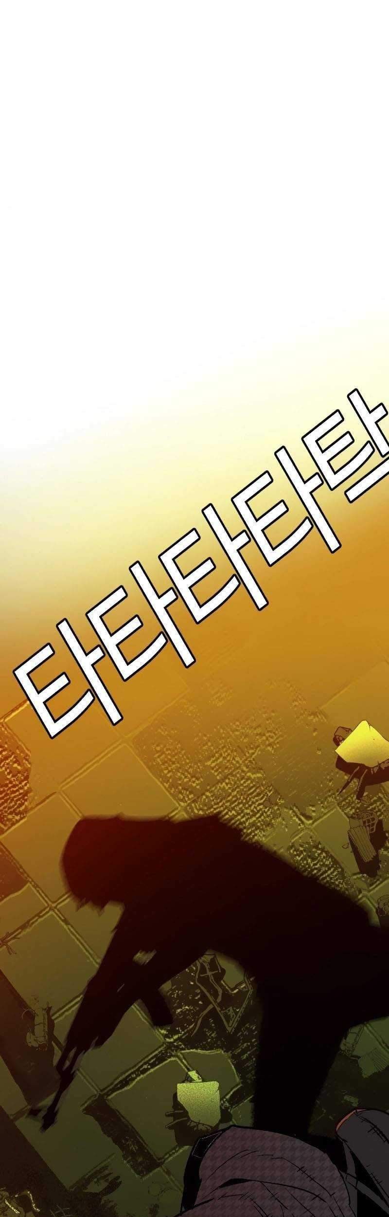 Baca Mercenary Enrollment Chapter 52 Gambar 2