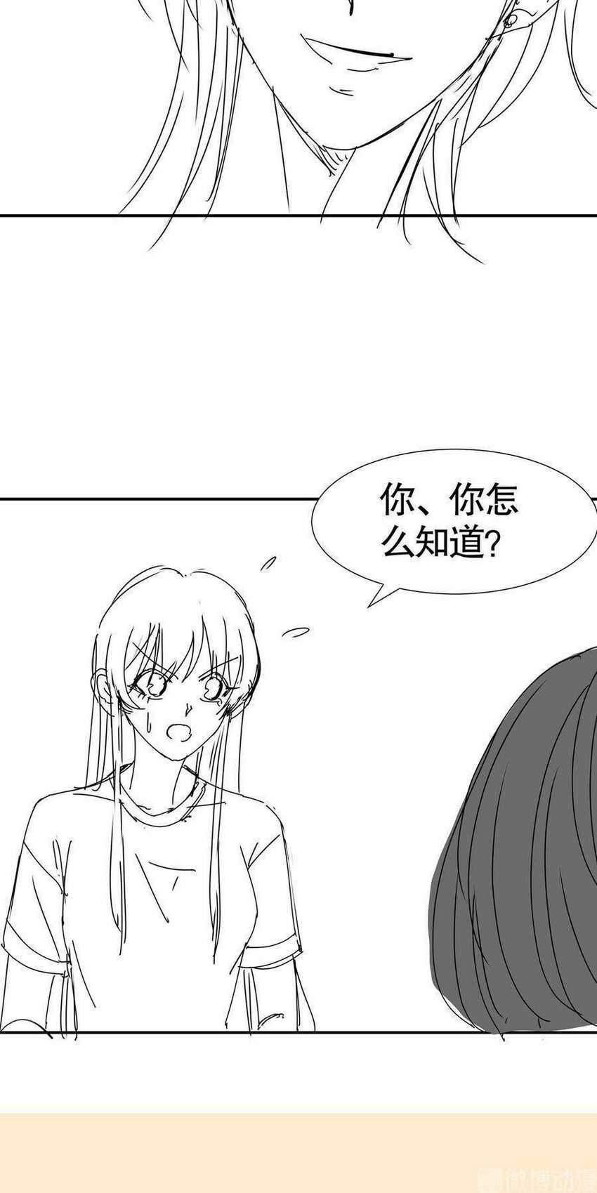 Me! Super rich! Chapter 68 Gambar 41