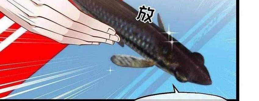 God Fisherman Chapter 175 Gambar 5