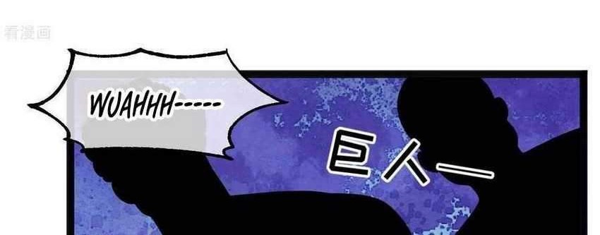 God Fisherman Chapter 173 Gambar 30