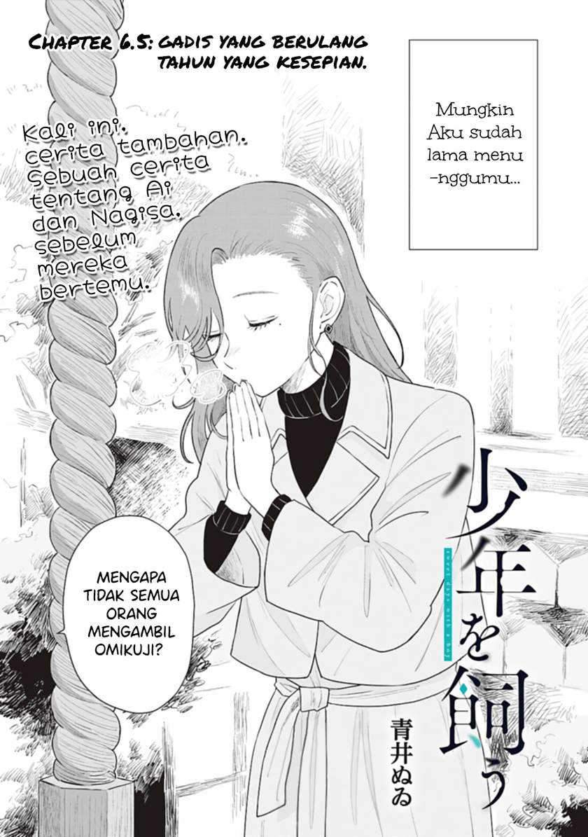 Baca  Shounen wo Kau Chapter 06.5 Gambar 2