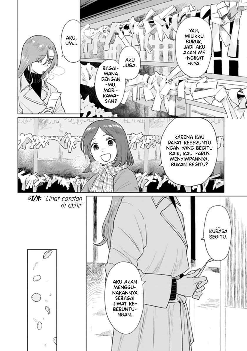 Shounen wo Kau Chapter 06.5 Gambar 7