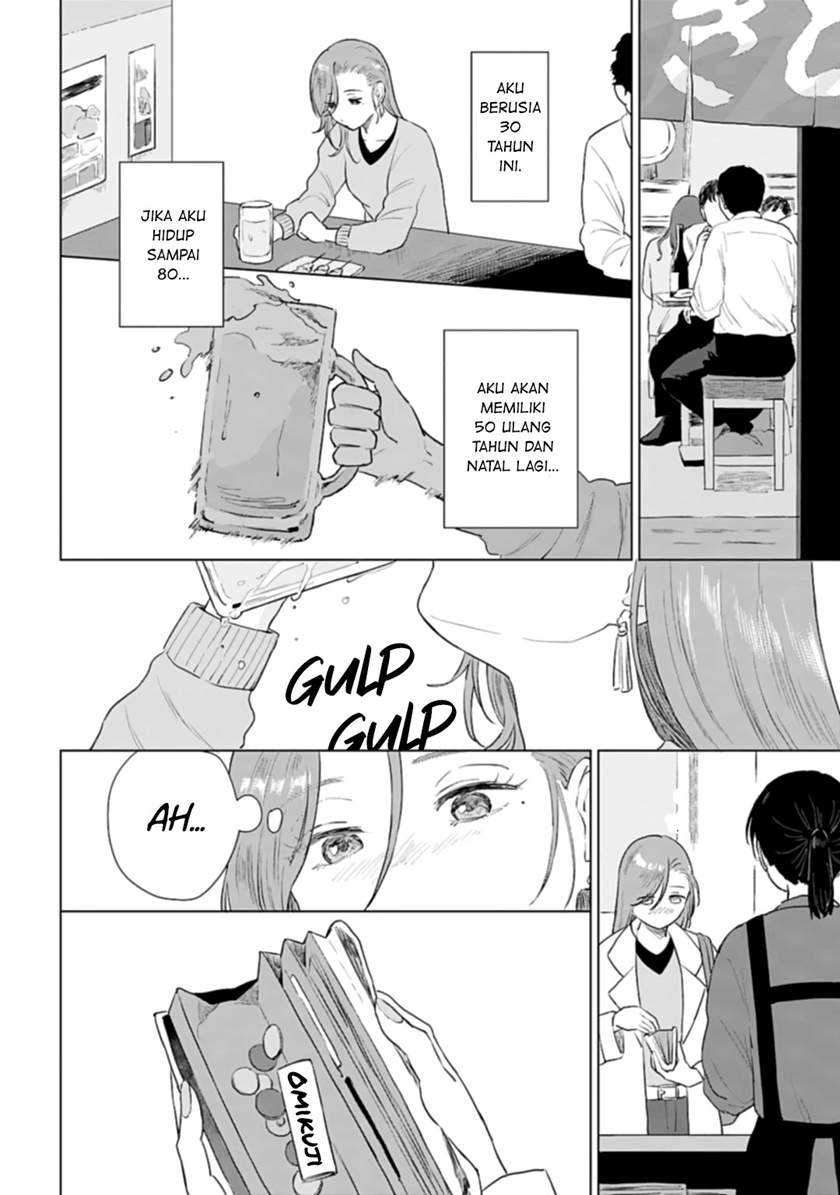 Shounen wo Kau Chapter 06.5 Gambar 9