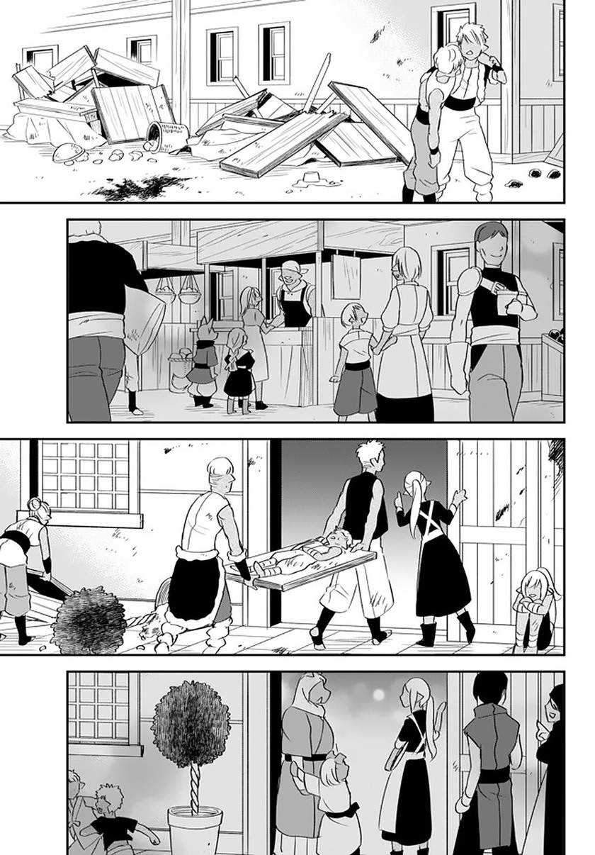 Tensei Shitara Slime Datta Ken Ibun: Makoku Gurashi no Trinity Chapter 18 Gambar 17