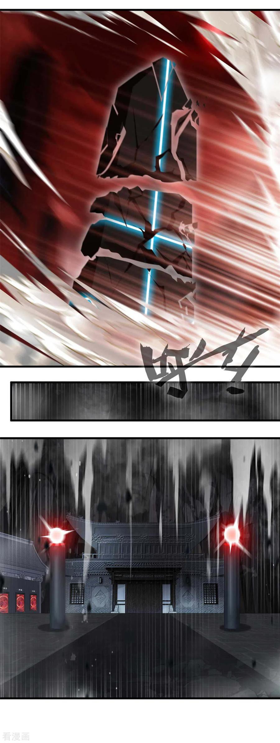Shi Chenxiang Chapter 47 Gambar 23