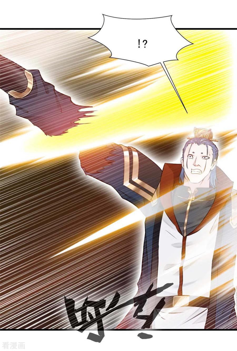 Shi Chenxiang Chapter 47 Gambar 5