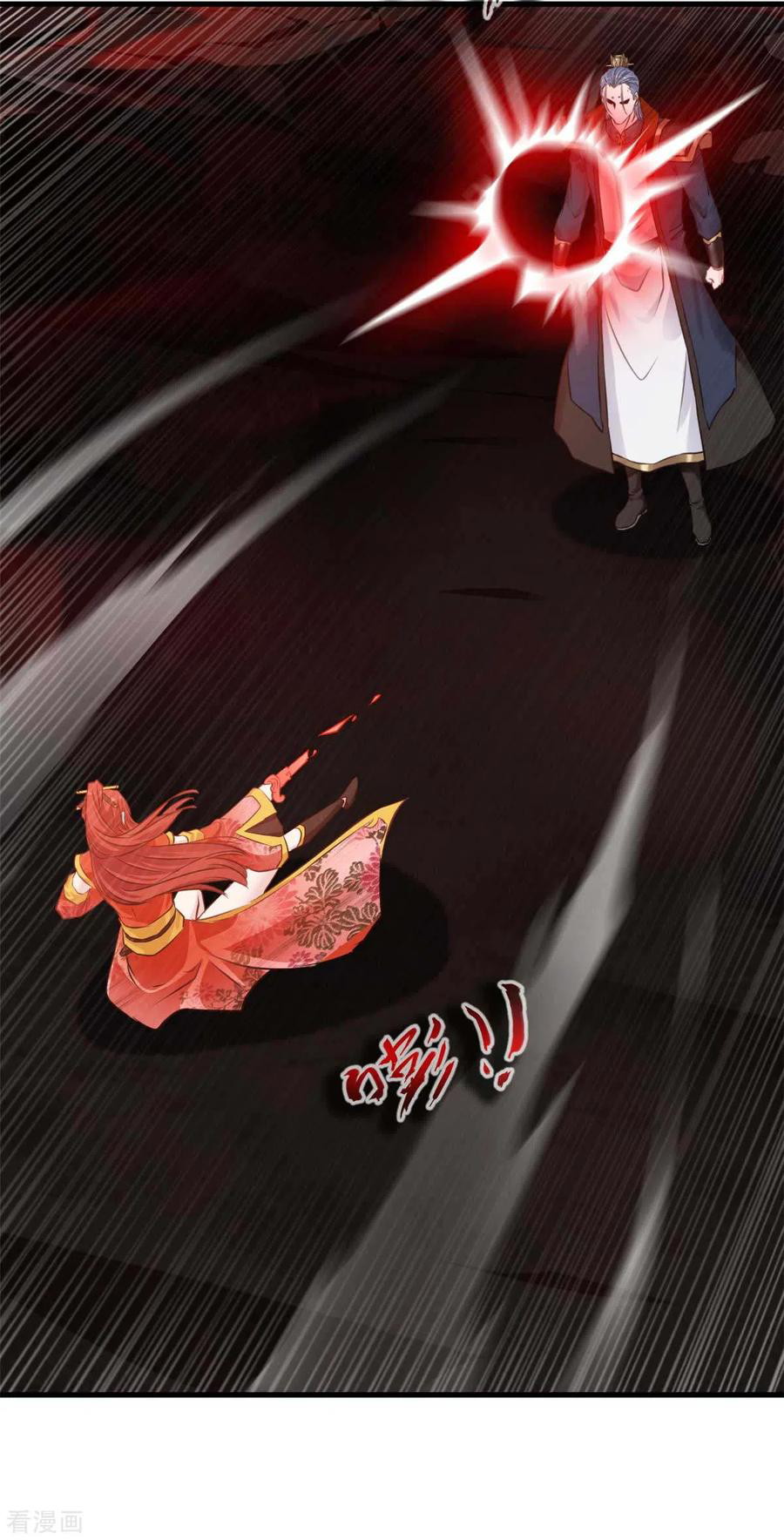 Shi Chenxiang Chapter 46 Gambar 11