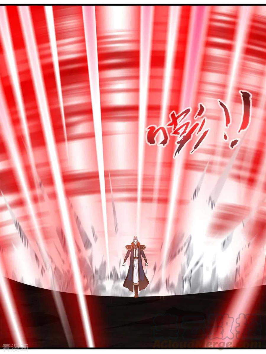 Shi Chenxiang Chapter 46 Gambar 21