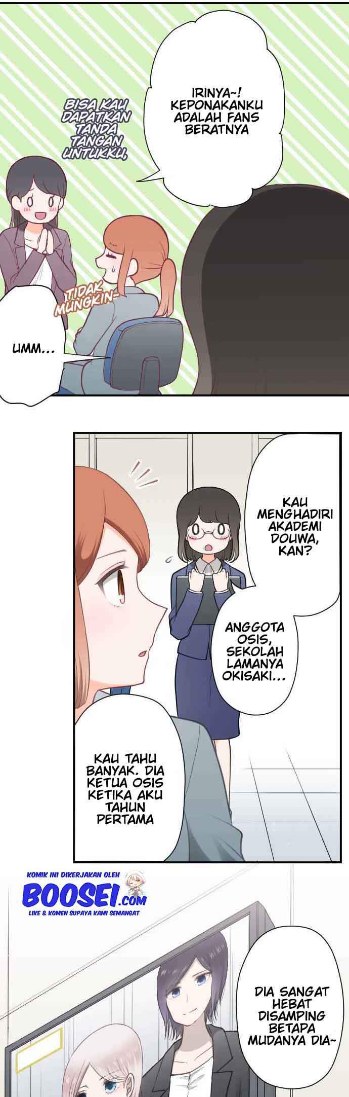 Ouji-sama Nante Iranai Chapter 200 Gambar 10