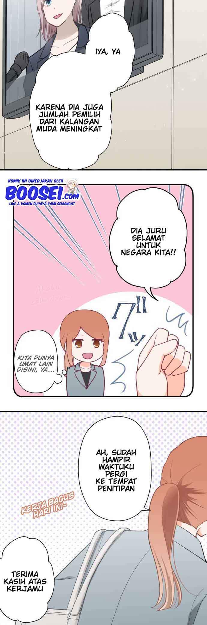 Ouji-sama Nante Iranai Chapter 200 Gambar 11