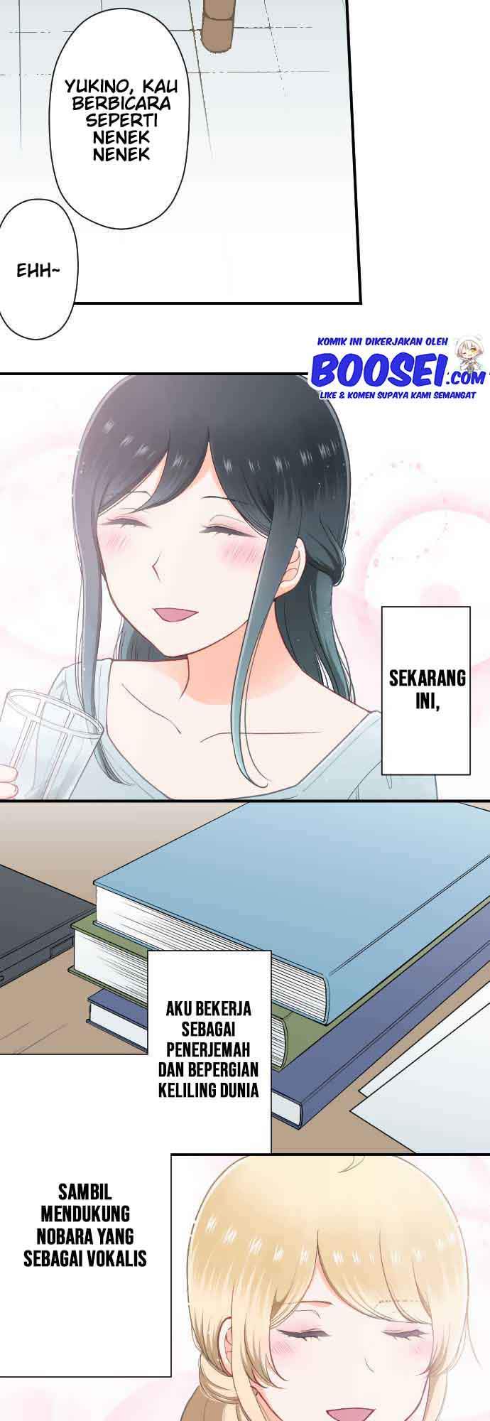 Ouji-sama Nante Iranai Chapter 200 Gambar 18