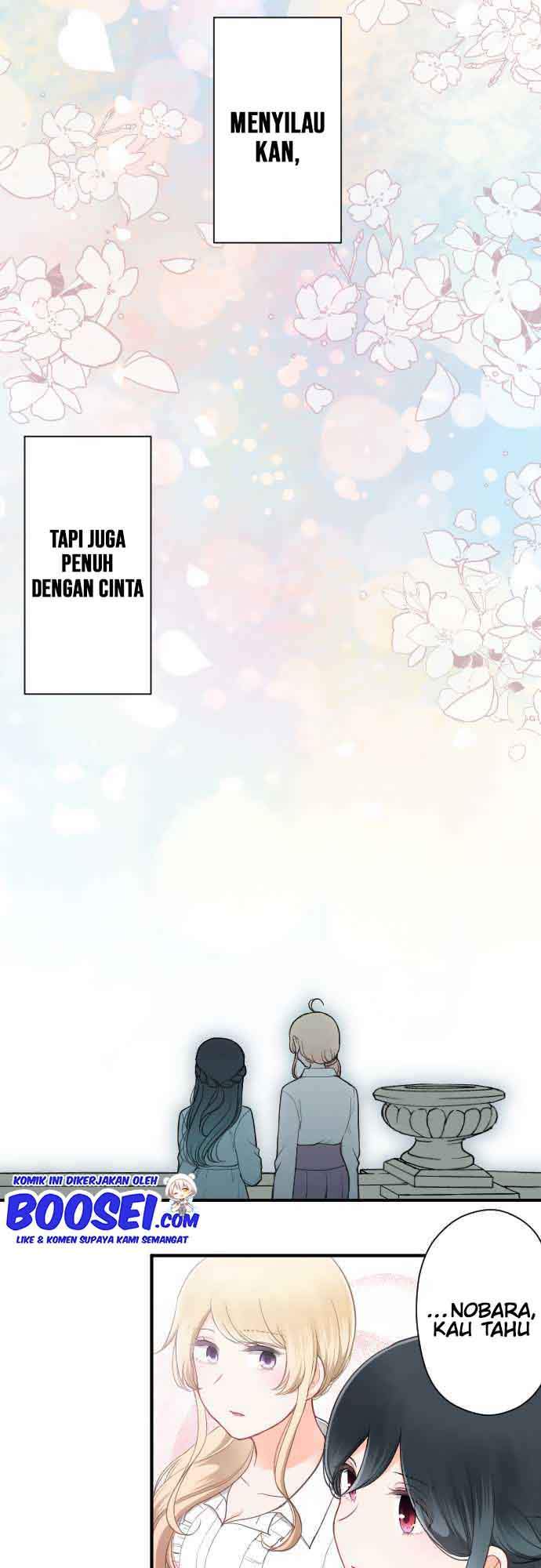 Ouji-sama Nante Iranai Chapter 200 Gambar 20