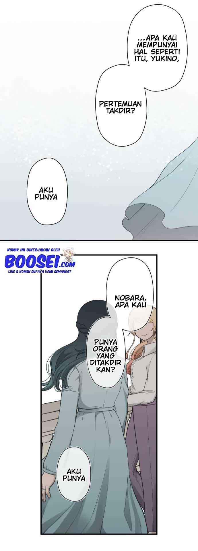 Ouji-sama Nante Iranai Chapter 200 Gambar 23