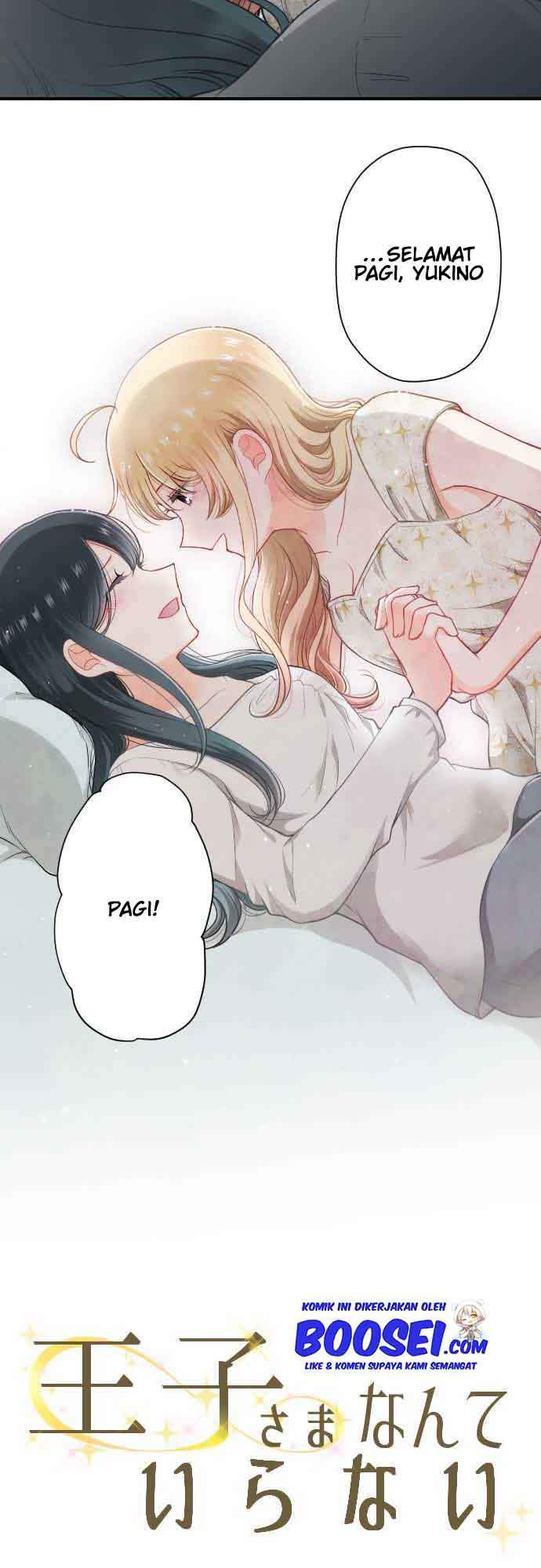 Ouji-sama Nante Iranai Chapter 200 Gambar 7