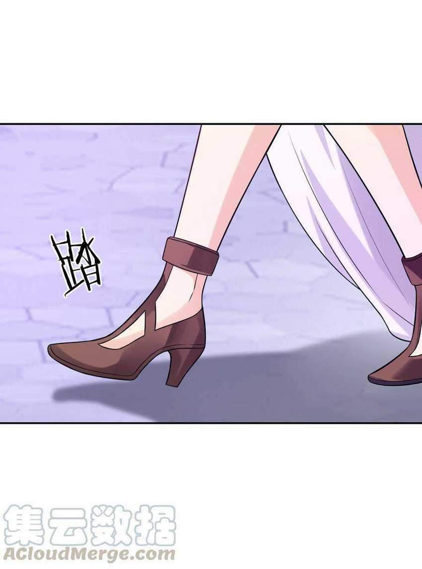 My Harem Is Entirely Female Demon Villains Chapter 09 Gambar 23