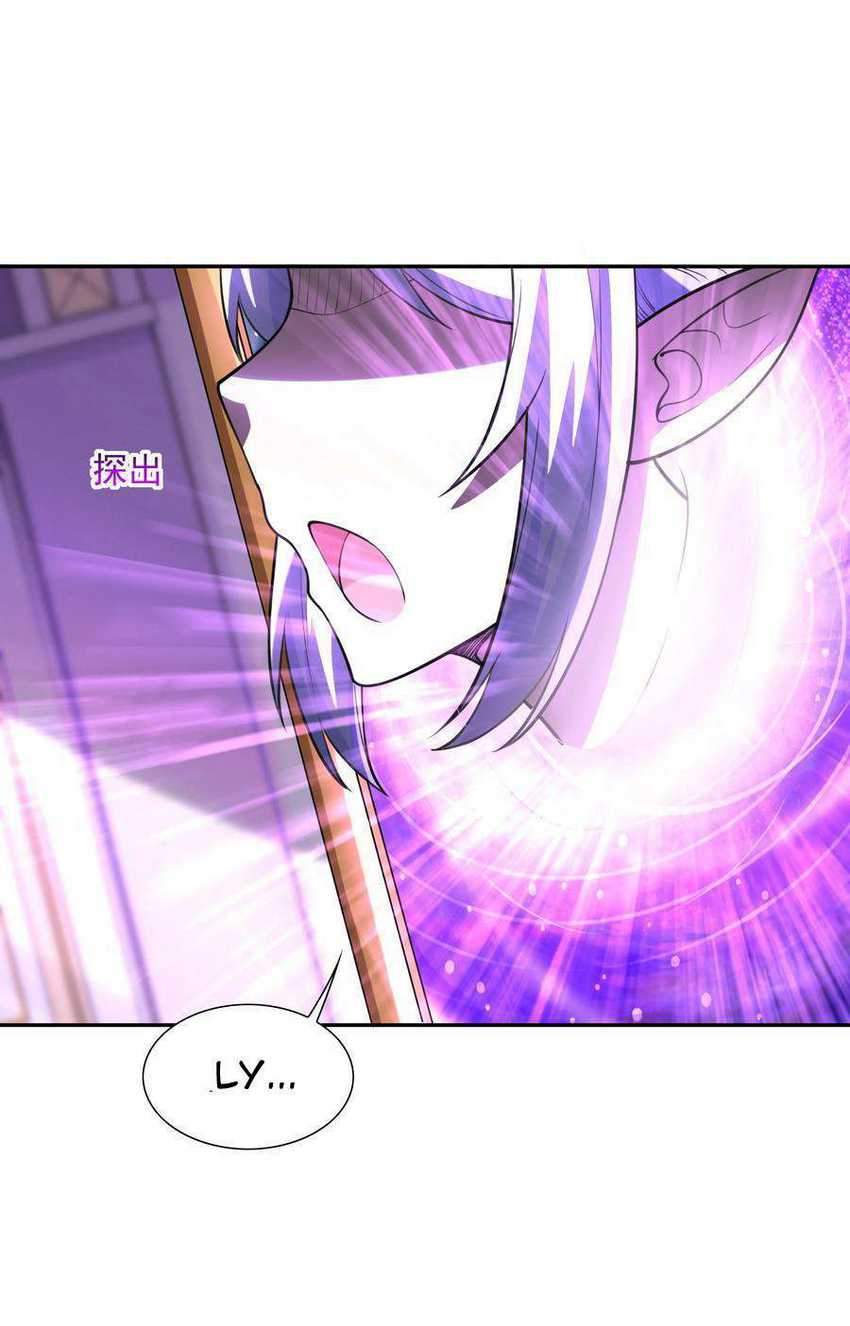 My Harem Is Entirely Female Demon Villains Chapter 09 Gambar 49