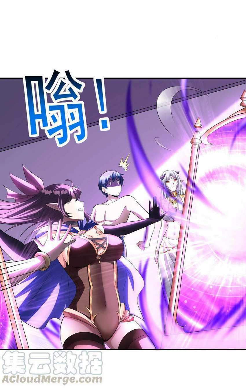 My Harem Is Entirely Female Demon Villains Chapter 09 Gambar 53