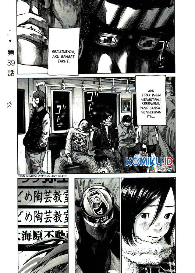 Baca Oyasumi Punpun Chapter 39 Gambar 2