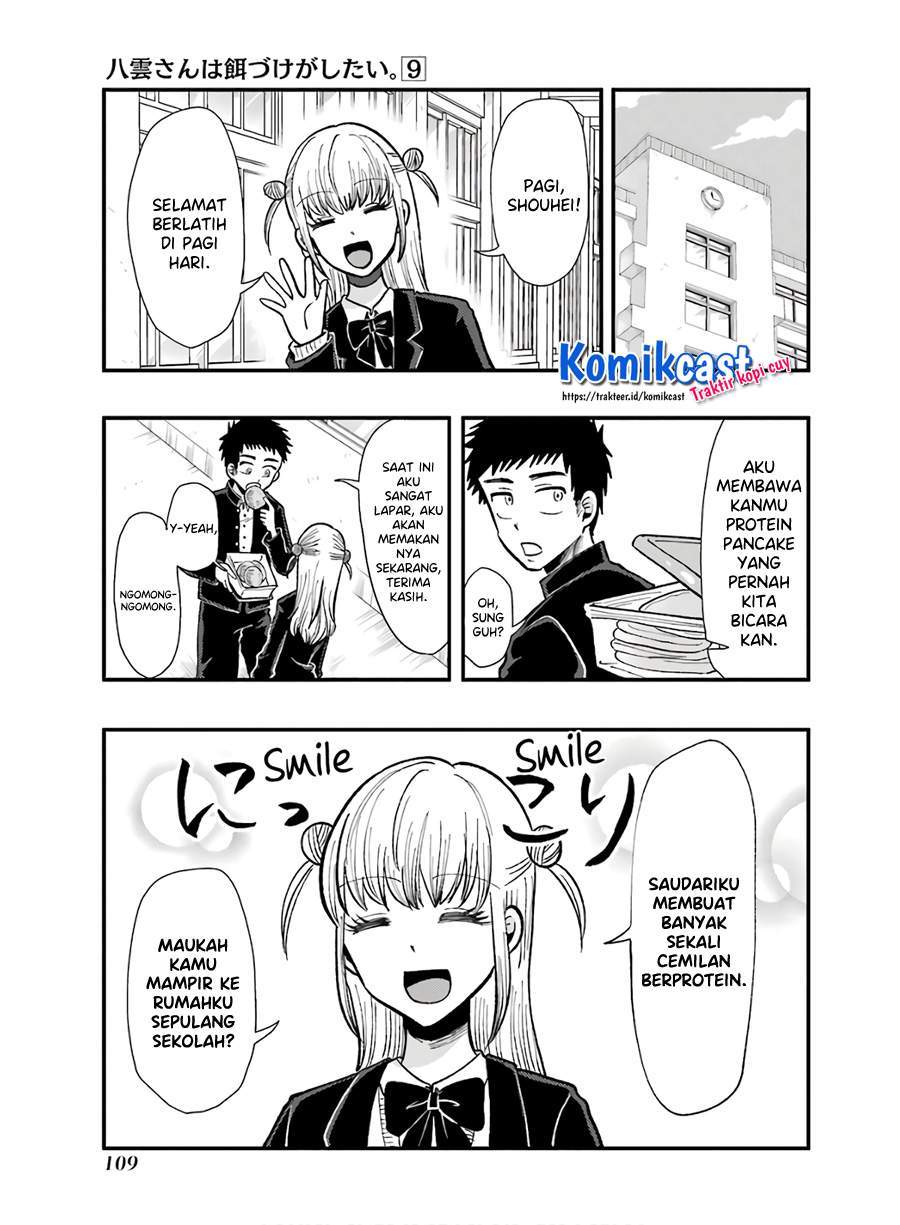 Yakumo-san wa Ezuke ga Shitai. Chapter 62 Gambar 13