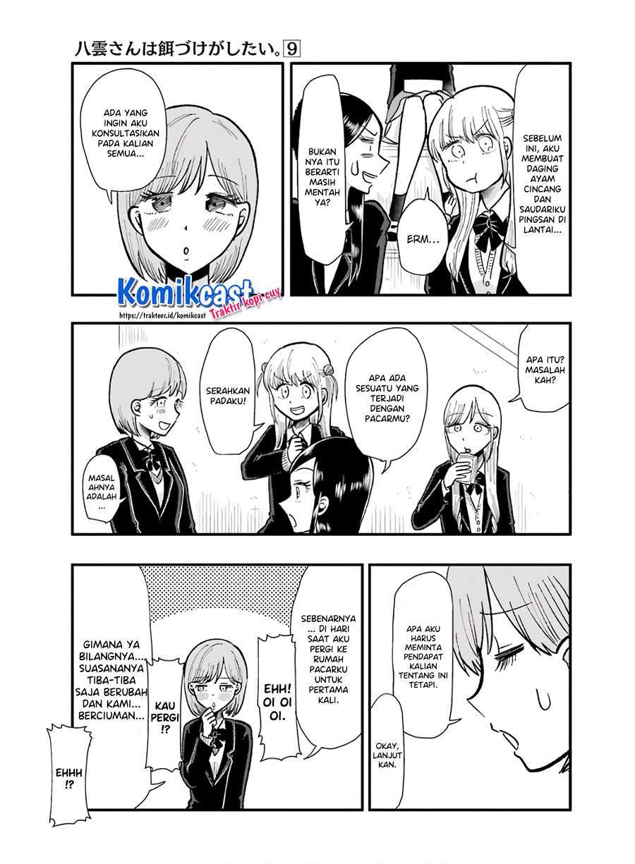 Yakumo-san wa Ezuke ga Shitai. Chapter 62 Gambar 3