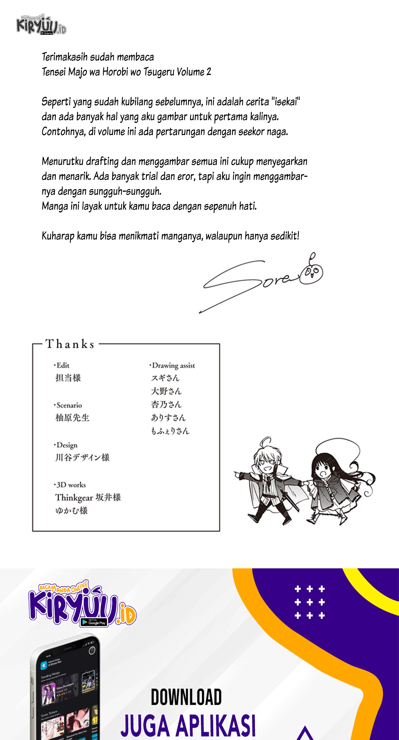 Tensei Majo wa Horobi wo Tsugeru Chapter 8 Gambar 51